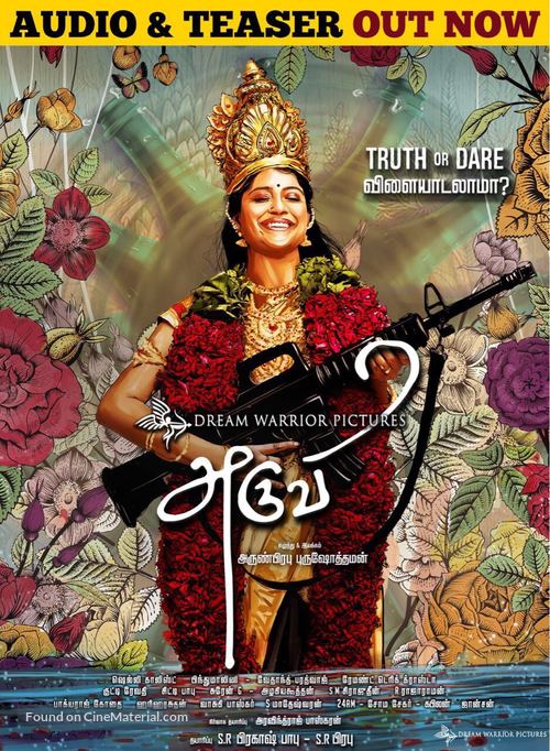 Aruvi - Indian Movie Poster