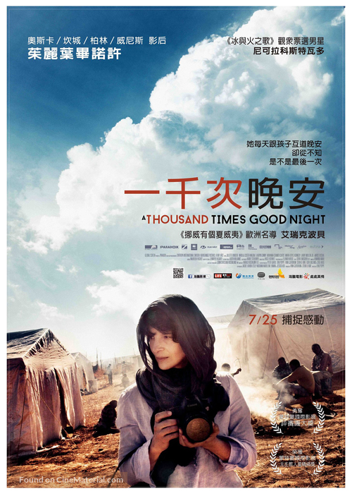 Tusen ganger god natt - Taiwanese Movie Poster