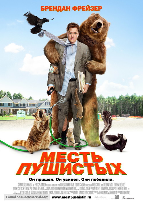 Furry Vengeance - Russian Movie Poster