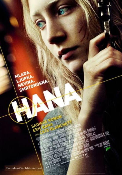 Hanna - Serbian Movie Poster