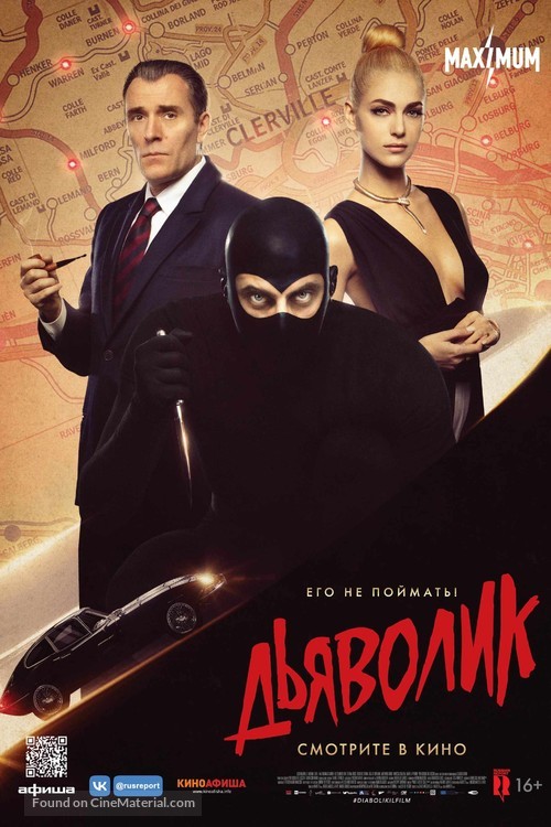 Diabolik - Russian Movie Poster