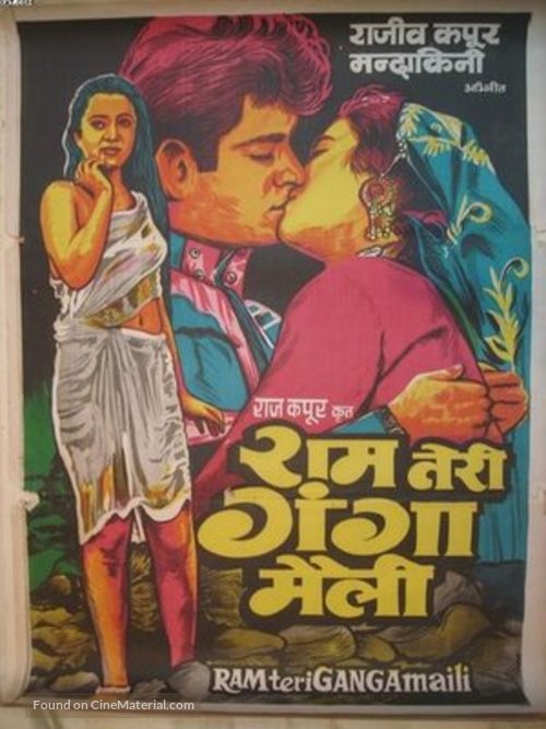 Ram Teri Ganga Maili - Indian Movie Poster
