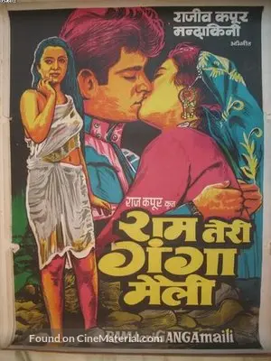 Teri Ganga Maili Hindi Film - Iweky