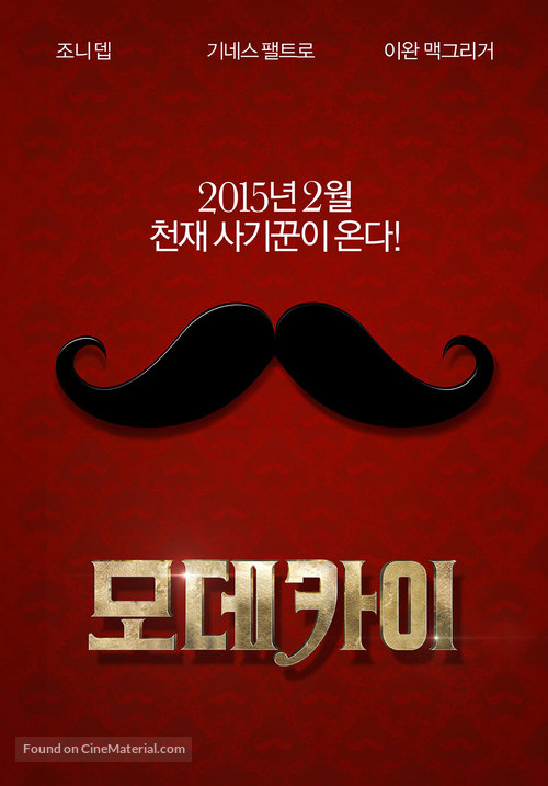 Mortdecai - South Korean Movie Poster