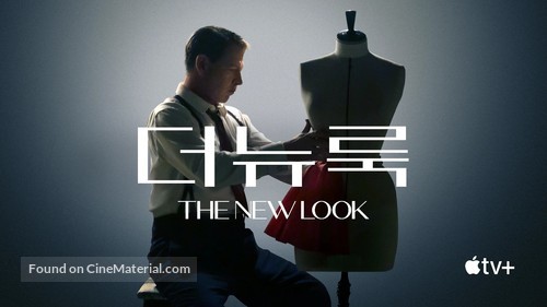 &quot;The New Look&quot; - South Korean Movie Cover