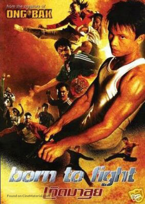 Kerd ma lui - DVD movie cover