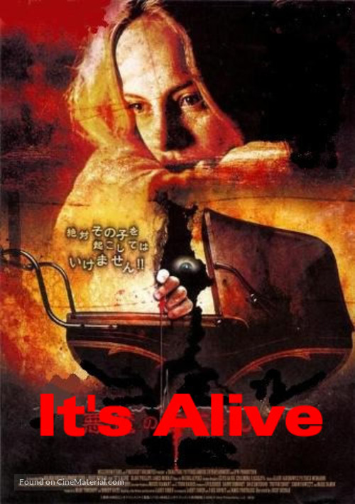 It&#039;s Alive - Movie Cover