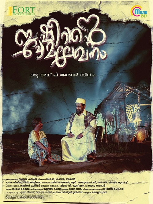 Basheerinte Premalekhanam - Indian Movie Poster