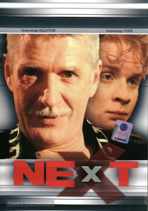 &quot;Next&quot; - Russian DVD movie cover