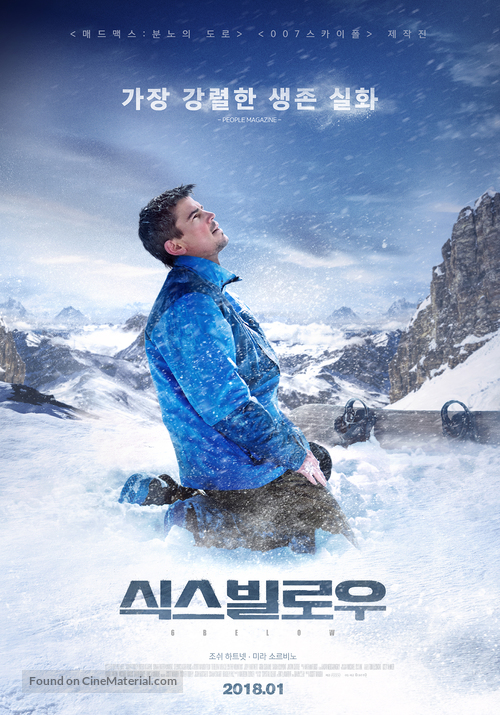 6 Below South Korean movie poster