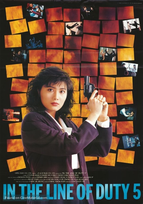 Huang jia shi jie zhi: Zhong jian ren - Movie Poster