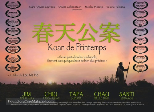 Koan de Printemps - French Movie Poster