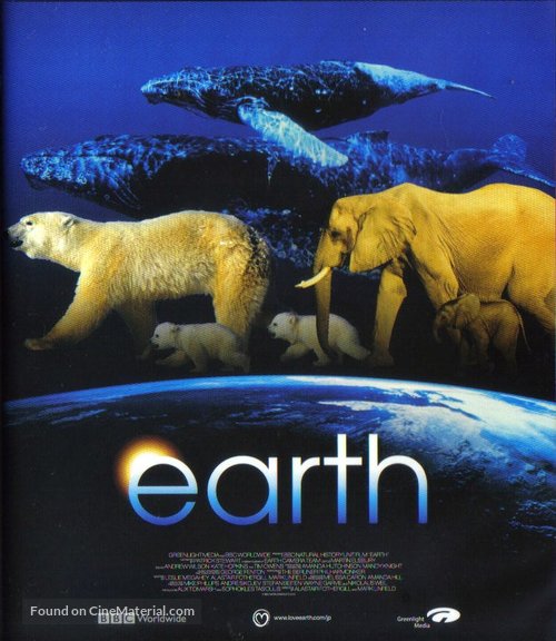 Earth - Japanese Blu-Ray movie cover