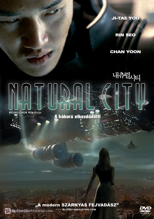 Naechureol siti - Hungarian DVD movie cover