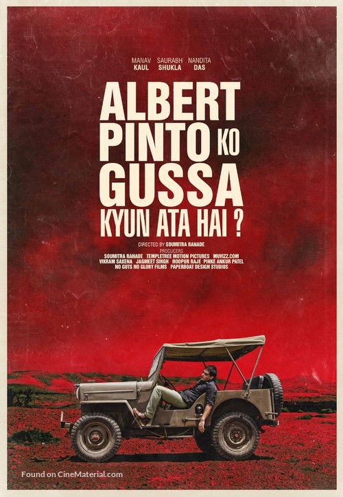 Albert Pinto Ko Gussa Kyun Aata Hai? - Indian Movie Poster