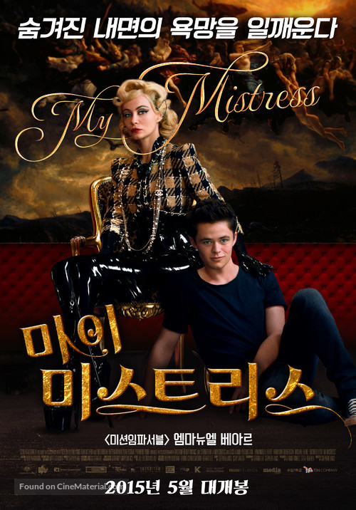 My Mistress - South Korean Movie Poster