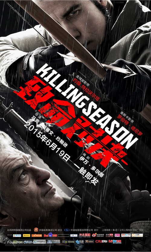 Killing Season - Chinese Movie Poster