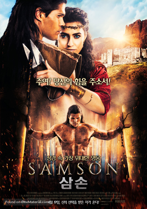 Samson - South Korean Movie Poster