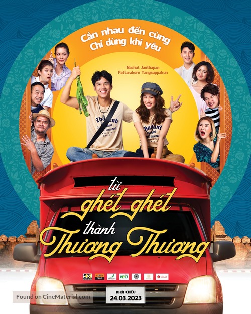 The Perfect Couple - Vietnamese Movie Poster