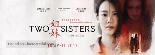 Two Sisters - Malaysian Movie Poster