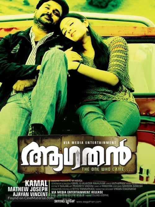 Aagathan - Indian Movie Poster