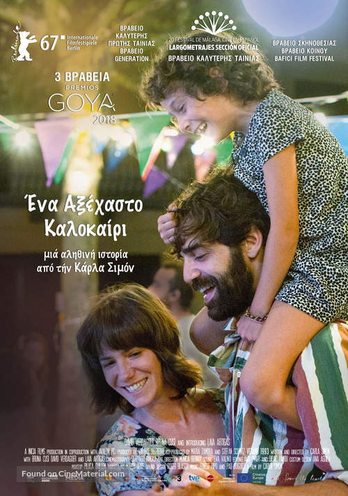 Estiu 1993 - Greek Movie Poster