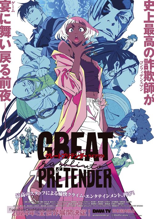 Great Pretender: Razbliuto - Japanese Movie Poster