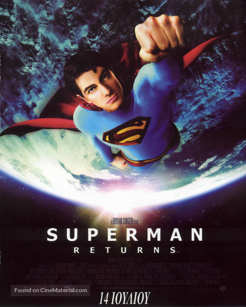 Superman Returns - Cypriot Movie Poster