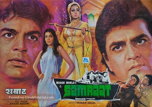 Samraat - Indian Movie Poster