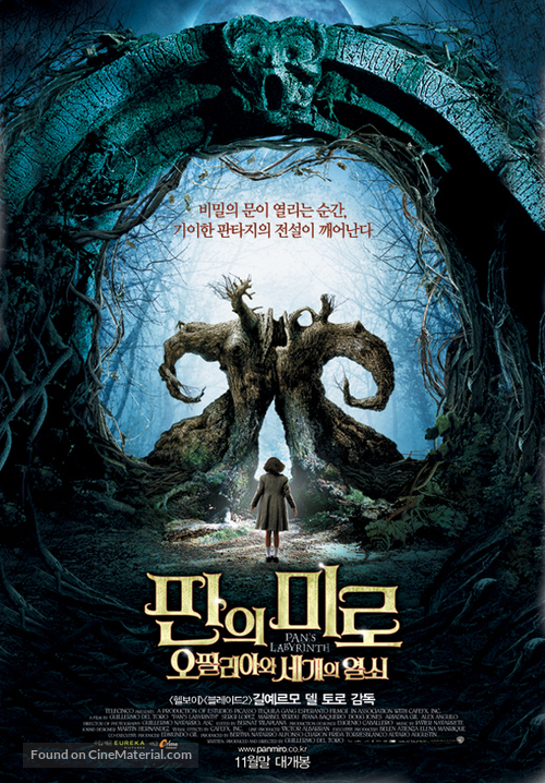 El laberinto del fauno - South Korean Movie Poster