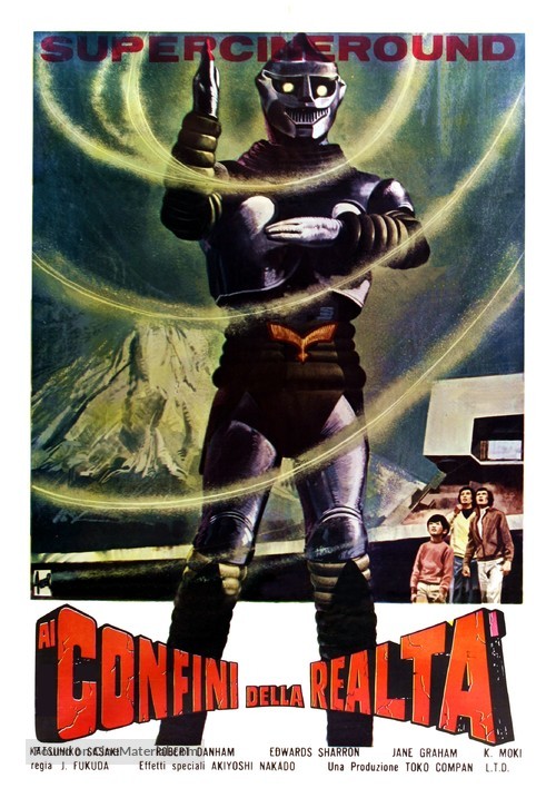 Gojira tai Megaro - Italian Movie Poster