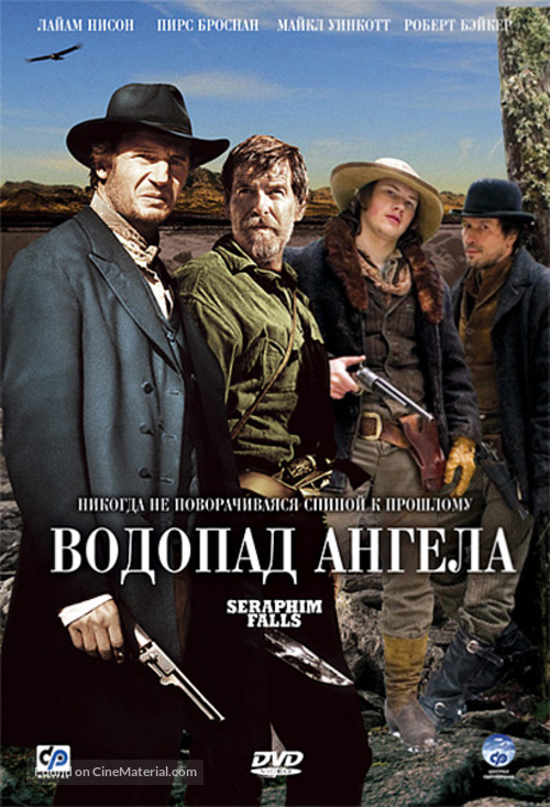 Seraphim Falls - Russian DVD movie cover