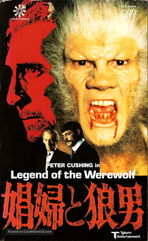 Legend of the Werewolf - Japanese Movie Cover