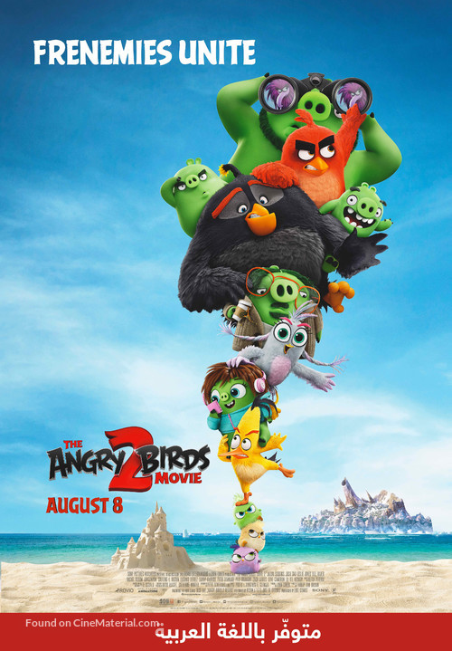 The Angry Birds Movie 2 -  Movie Poster