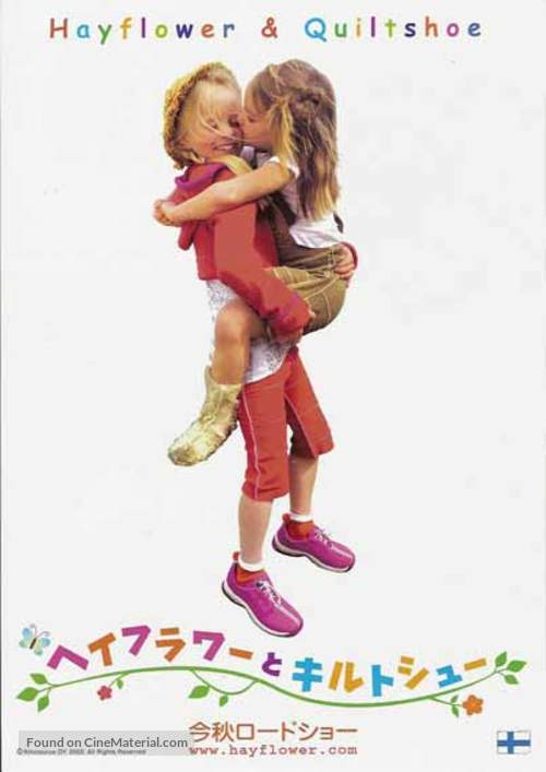Hein&auml;hattu ja Vilttitossu - Japanese Movie Poster