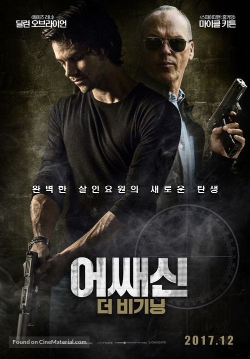 American Assassin - South Korean Movie Poster