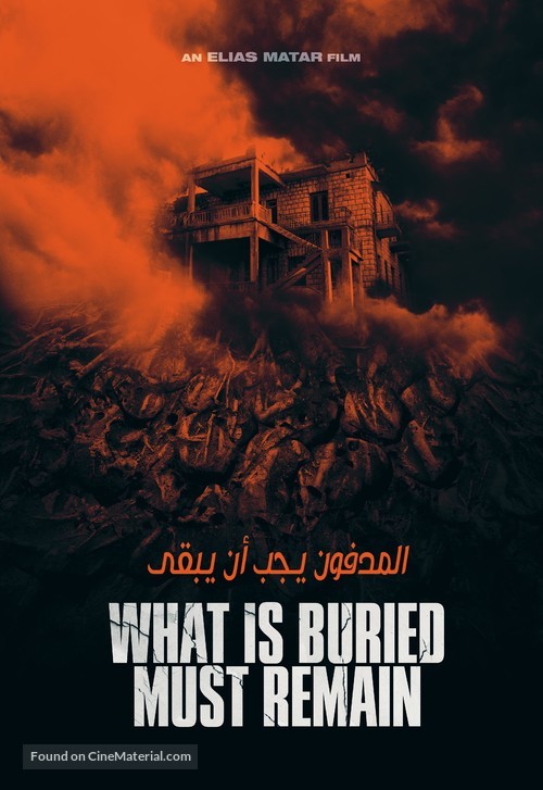 What Is Buried Must Remain - Lebanese Movie Poster