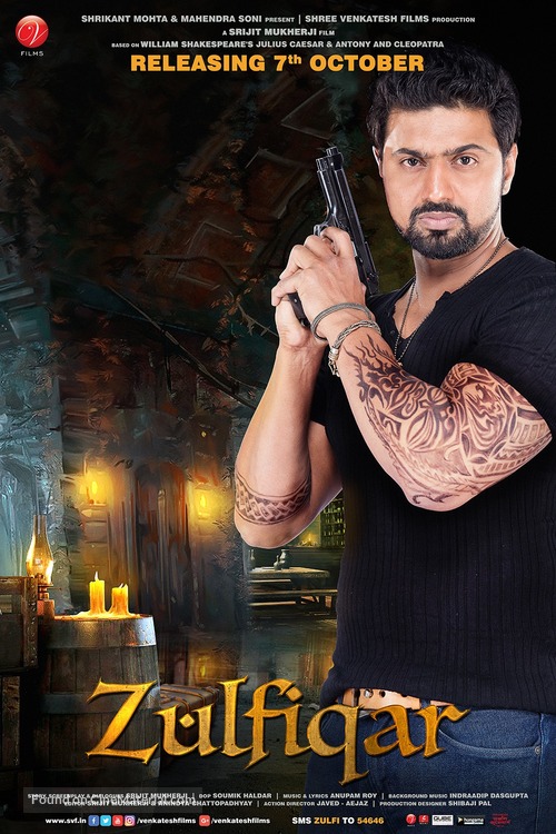 Zulfiqar - Indian Movie Poster