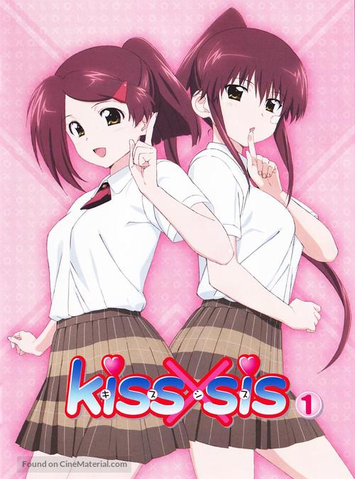 &quot;Kiss x sis&quot; - Japanese Movie Cover