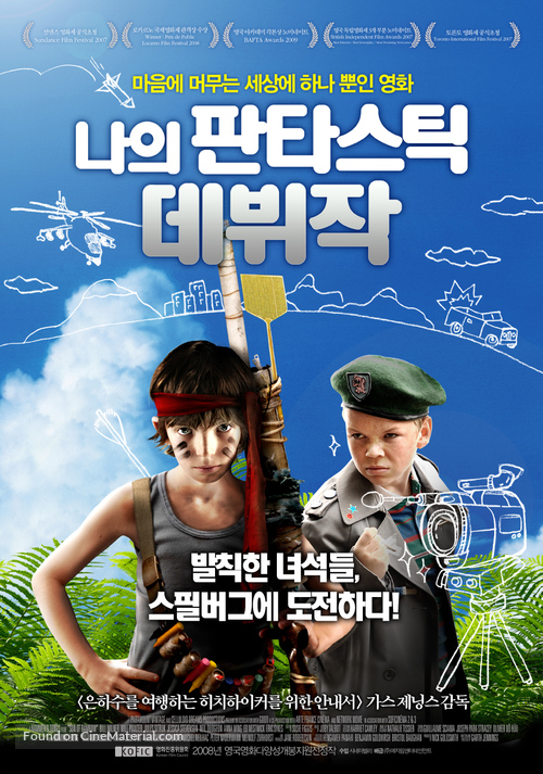 Son of Rambow - South Korean Movie Poster
