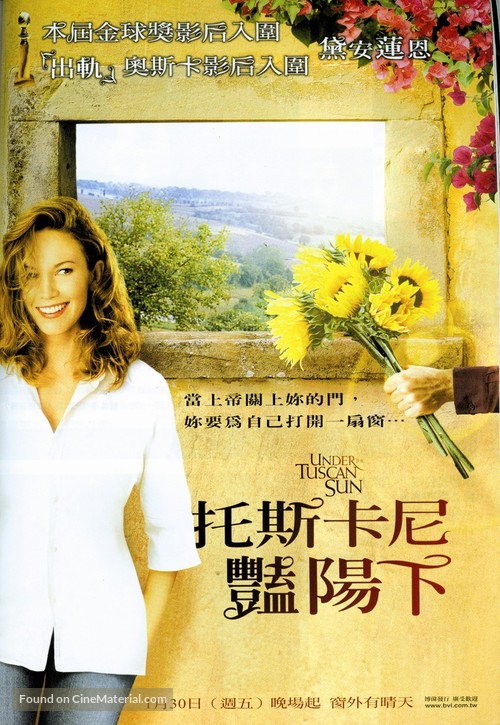 Under the Tuscan Sun - Taiwanese Movie Poster