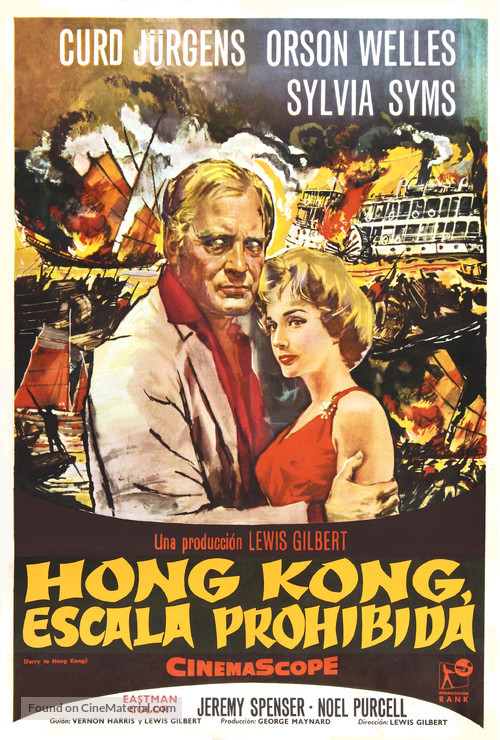 Ferry to Hong Kong - Mexican Movie Poster