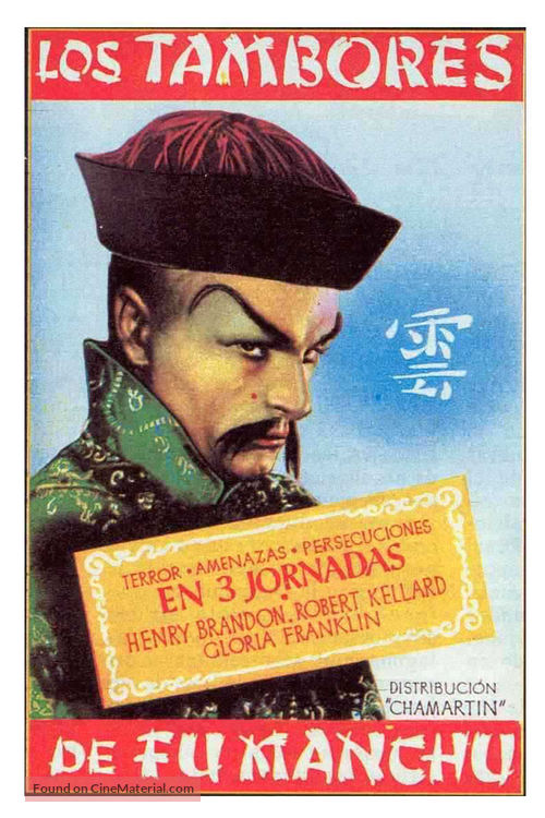 Drums of Fu Manchu - Spanish Movie Poster