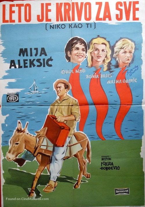 Leto je krivo za sve - Yugoslav Movie Poster