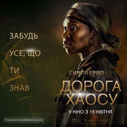 Chaos Walking - Ukrainian Movie Poster