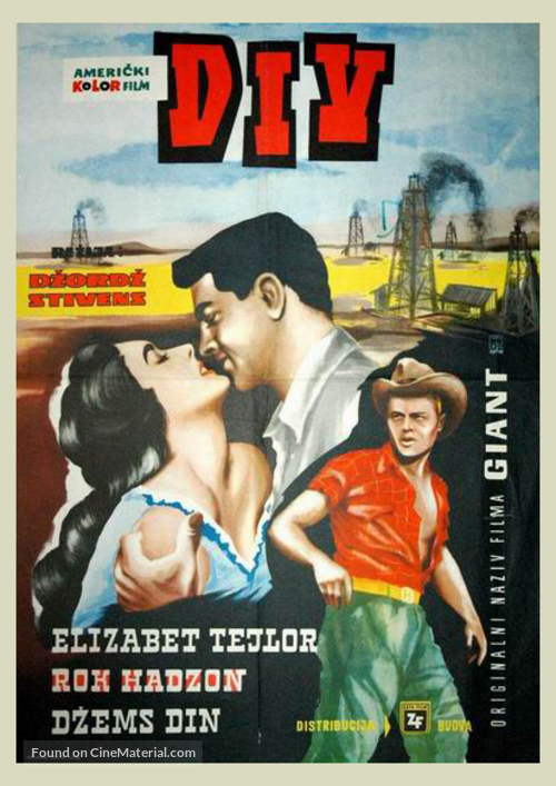 Giant - Yugoslav Movie Poster