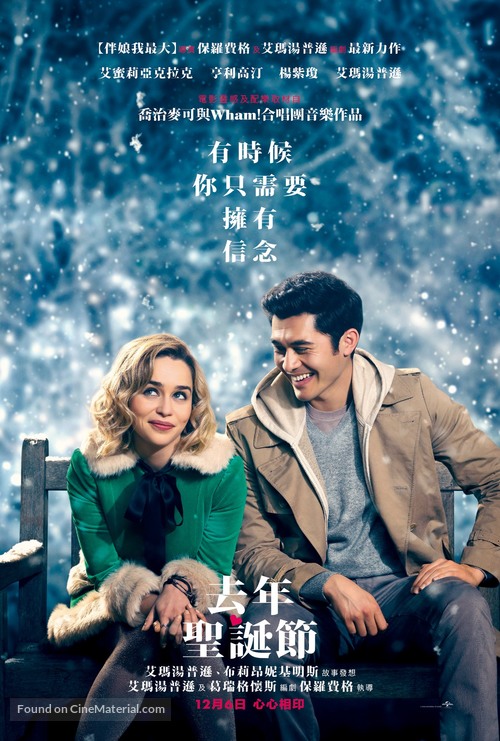 Last Christmas - Chinese Movie Poster