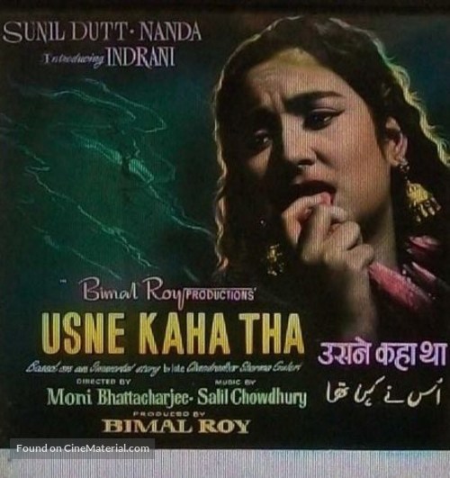 Usne Kaha Tha - Indian Movie Poster