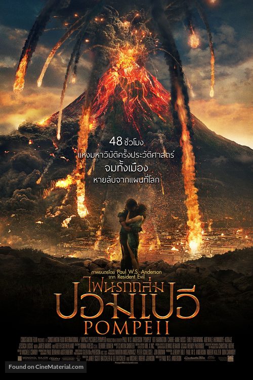 Pompeii - Thai Movie Poster