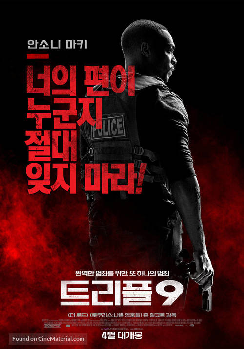 Triple 9 - South Korean Movie Poster